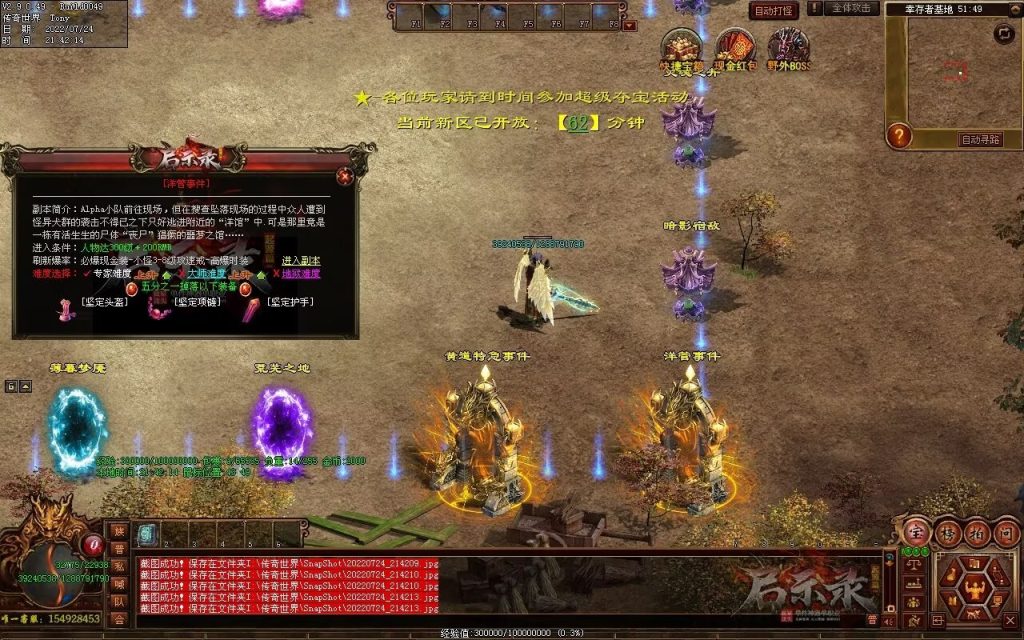 图片[64]-启示录神器第二季