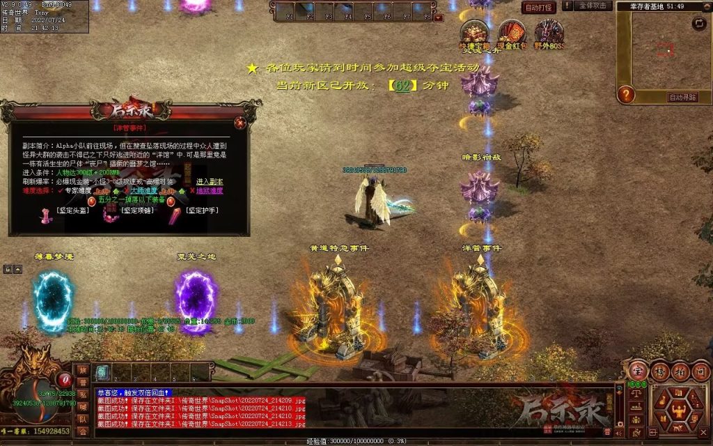 图片[65]-启示录神器第二季