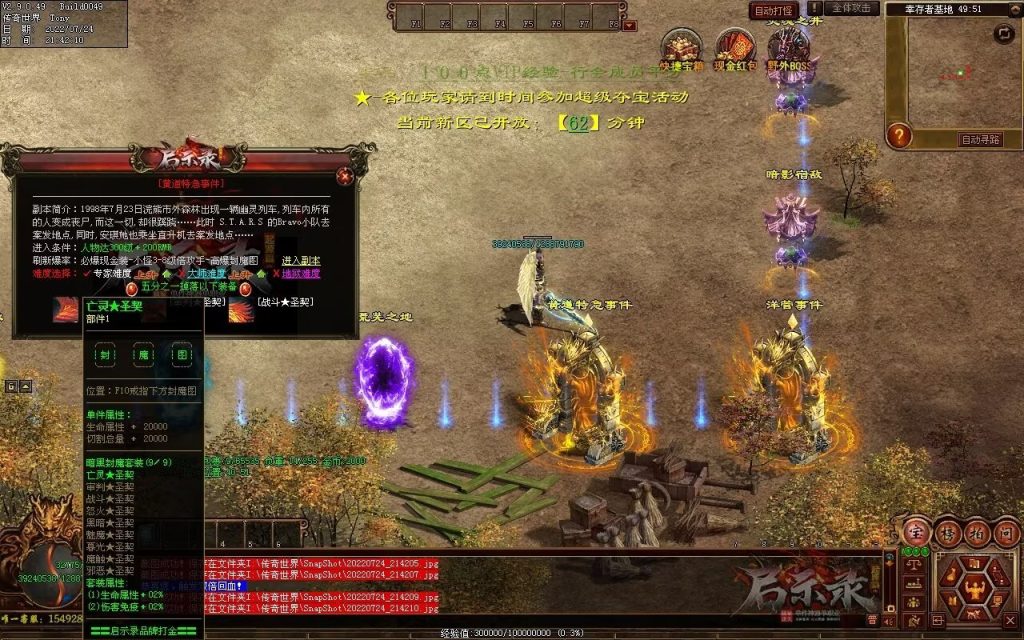 图片[66]-启示录神器第二季