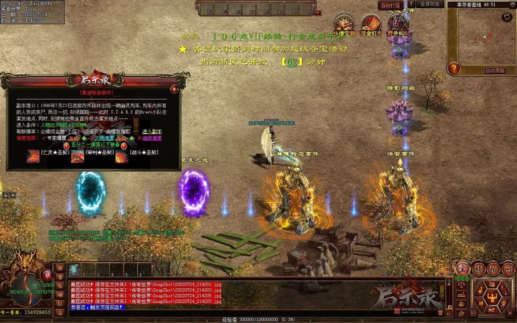 图片[67]-启示录神器第二季