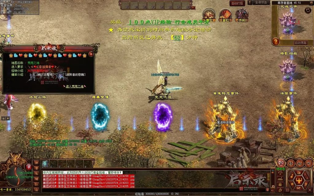 图片[68]-启示录神器第二季