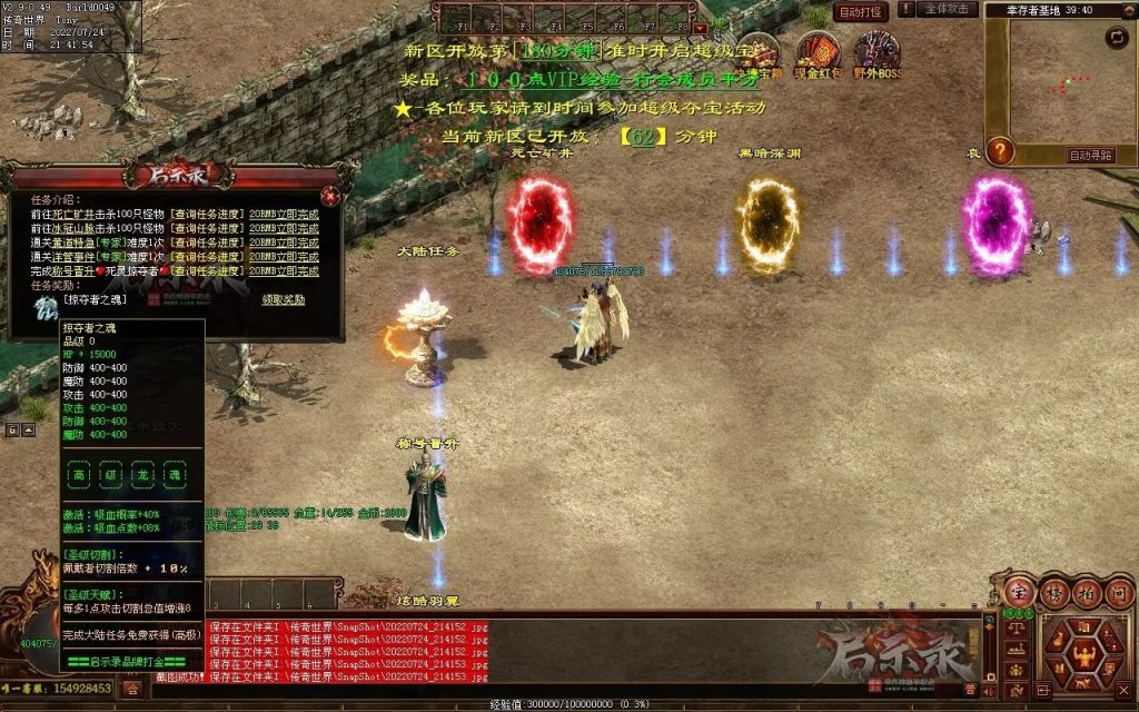 图片[73]-启示录神器第二季