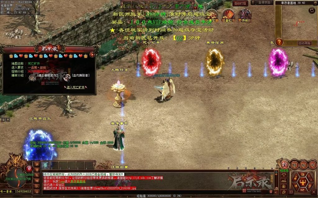 图片[76]-启示录神器第二季