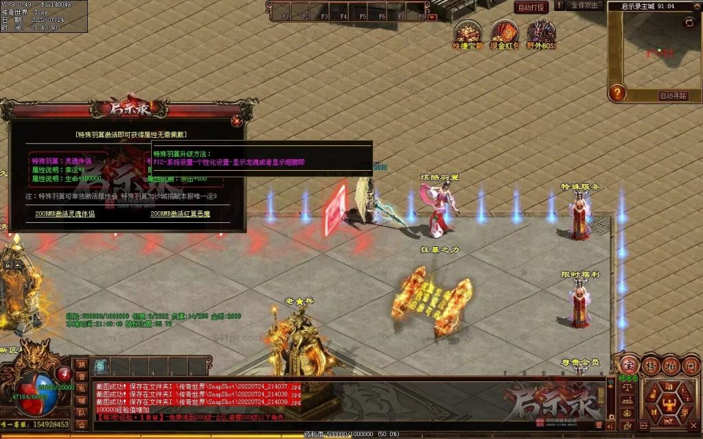 图片[94]-启示录神器第二季