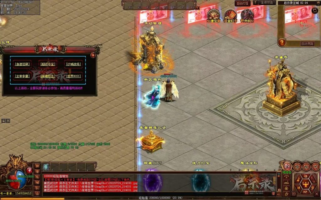 图片[101]-启示录神器第二季