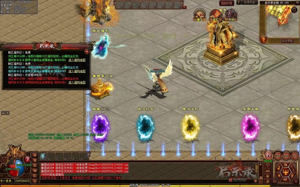 图片[106]-启示录神器第二季