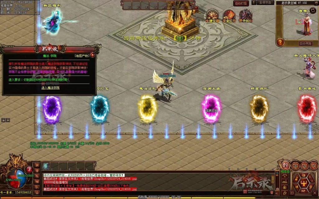 图片[108]-启示录神器第二季