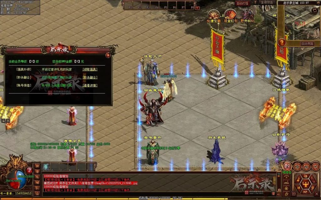 图片[122]-启示录神器第二季