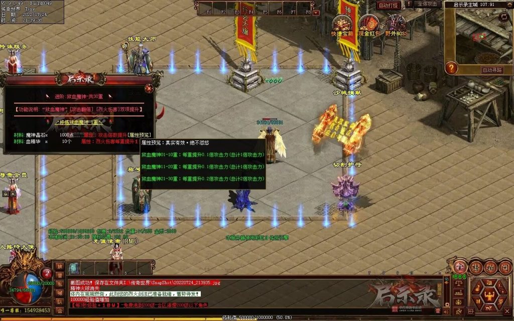 图片[124]-启示录神器第二季