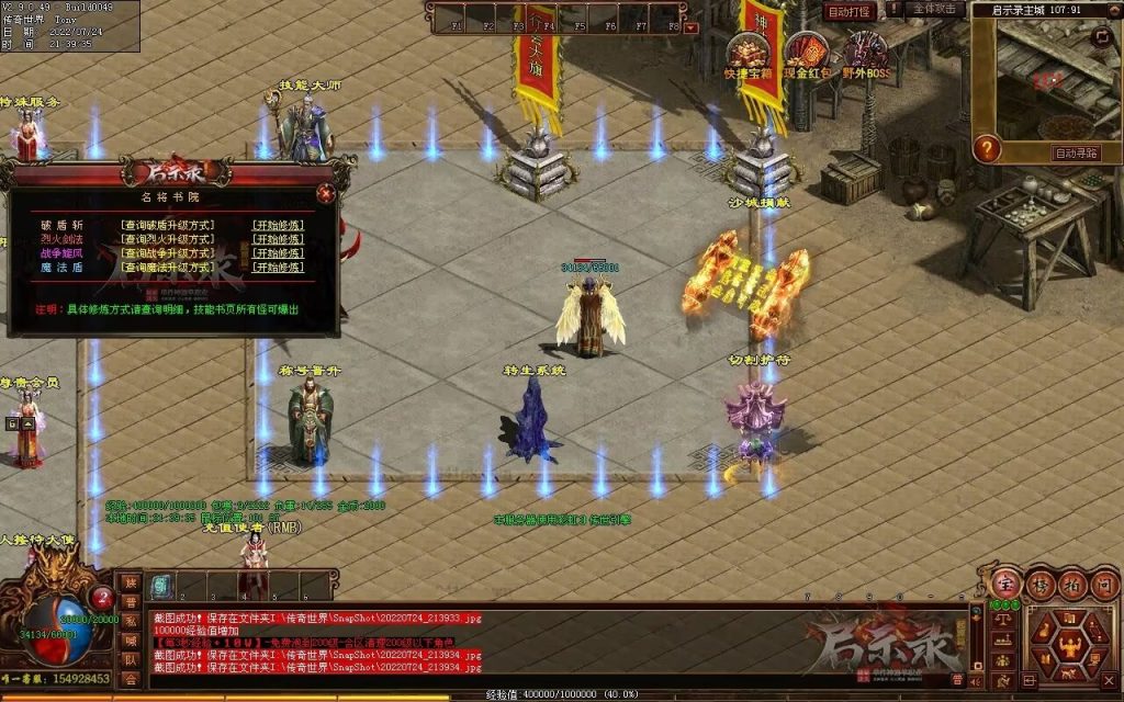 图片[125]-启示录神器第二季