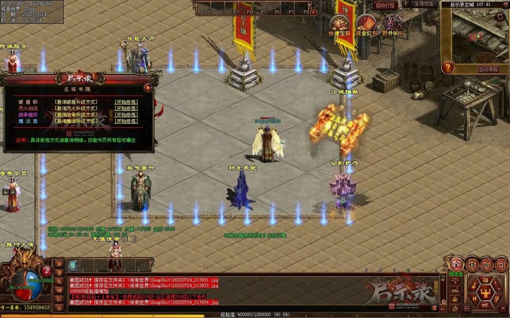 图片[126]-启示录神器第二季