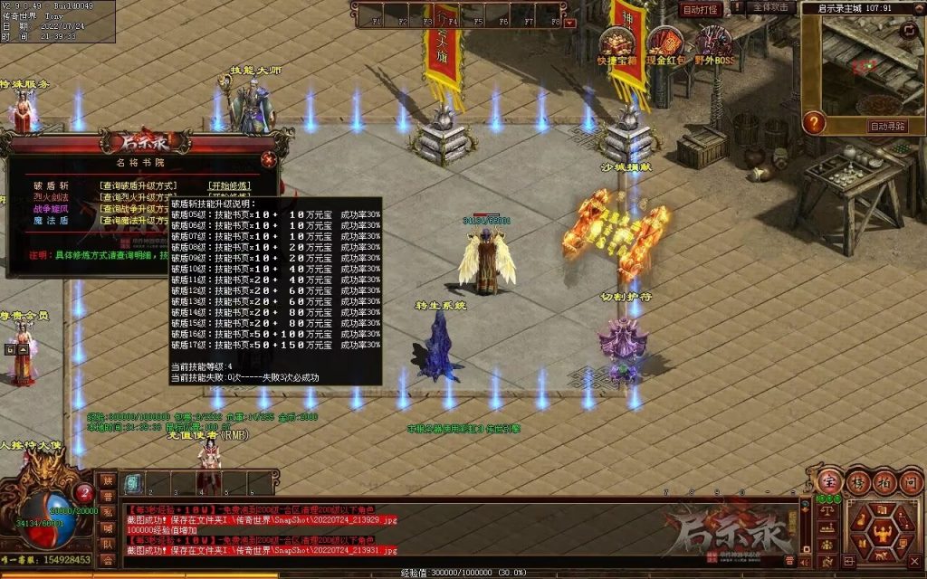 图片[127]-启示录神器第二季