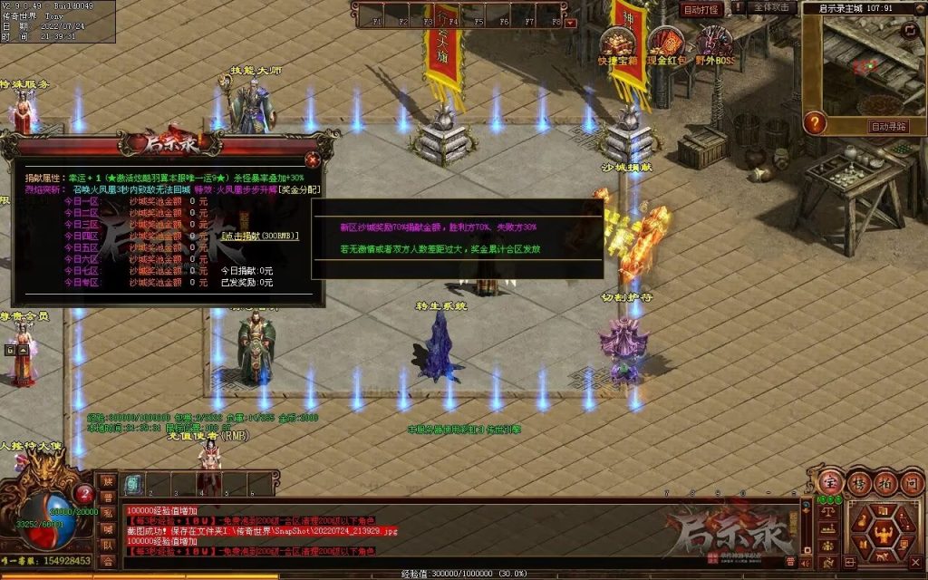 图片[128]-启示录神器第二季