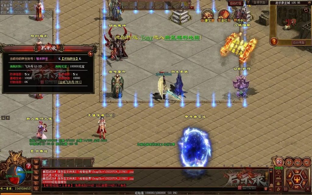 图片[130]-启示录神器第二季