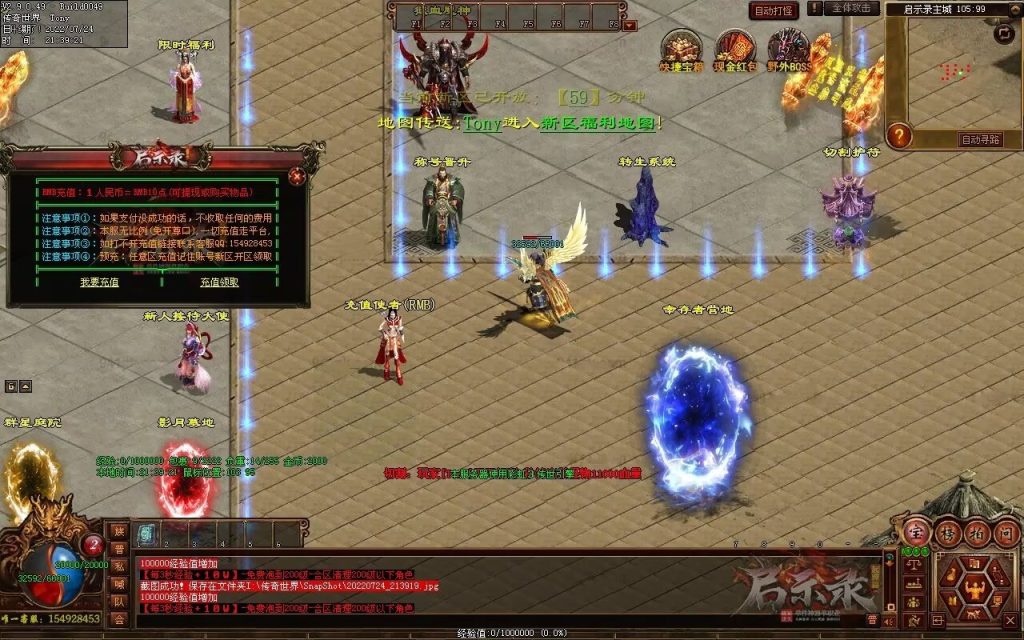 图片[132]-启示录神器第二季