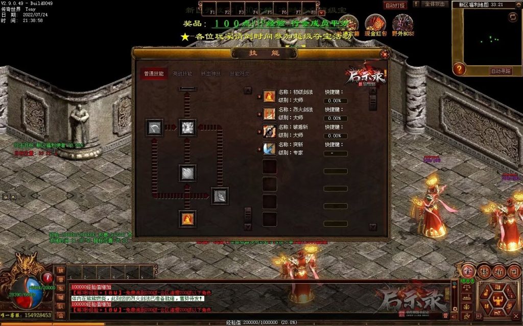 图片[135]-启示录神器第二季