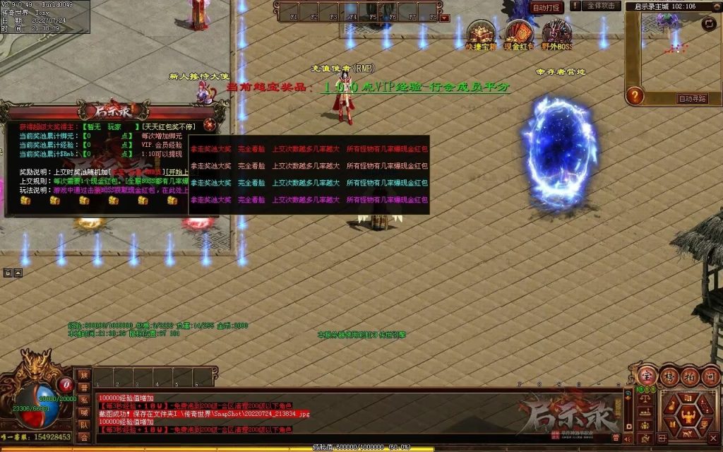 图片[142]-启示录神器第二季