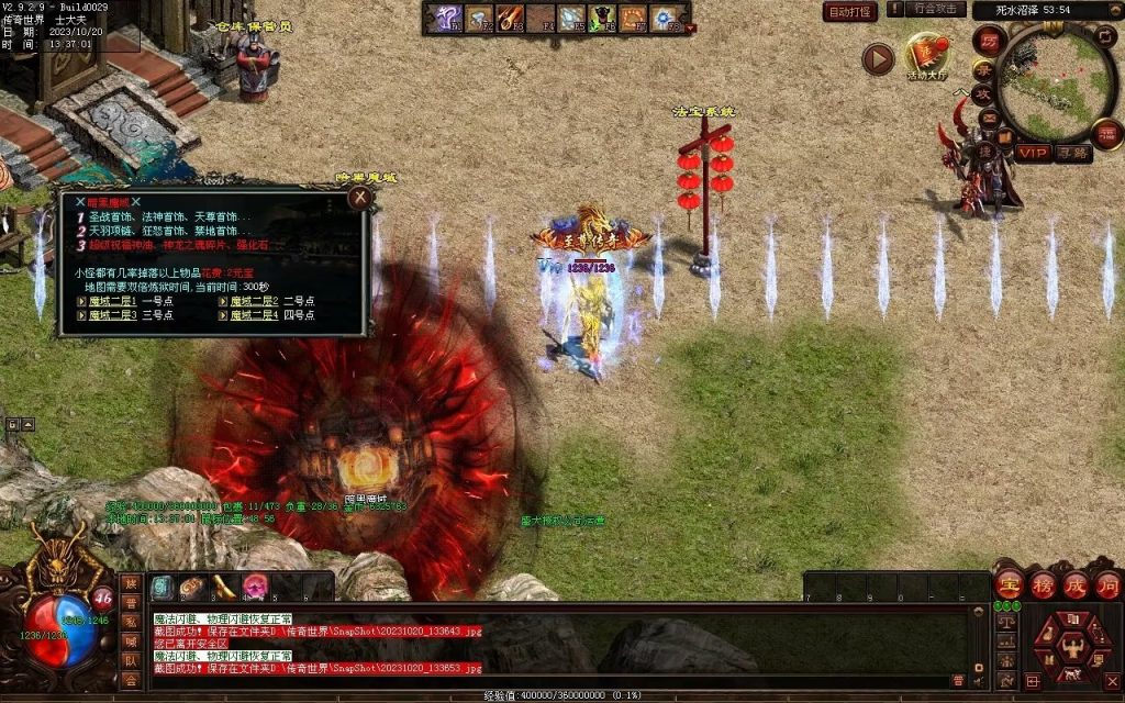 图片[2]-回味传世神武特色复古