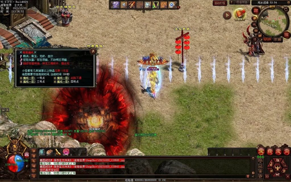 图片[3]-回味传世神武特色复古