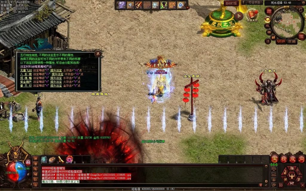 图片[4]-回味传世神武特色复古