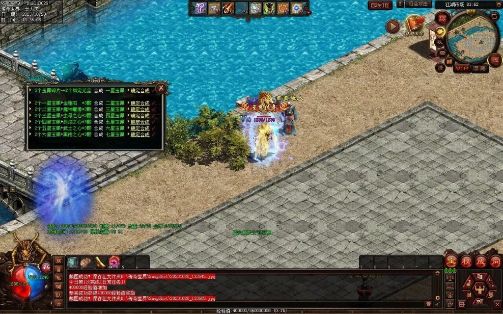 图片[5]-回味传世神武特色复古