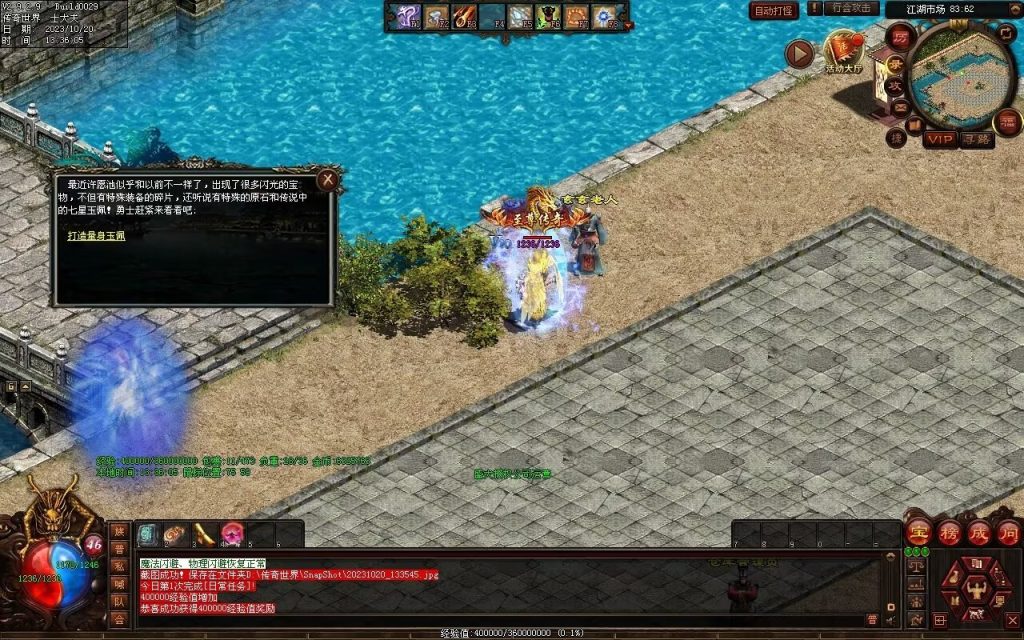 图片[6]-回味传世神武特色复古