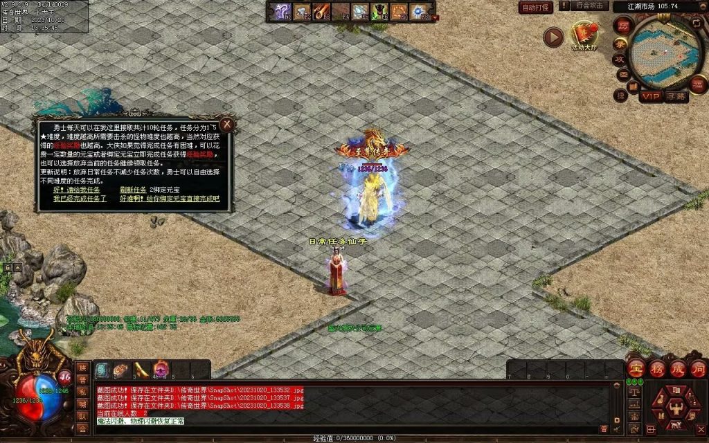 图片[7]-回味传世神武特色复古