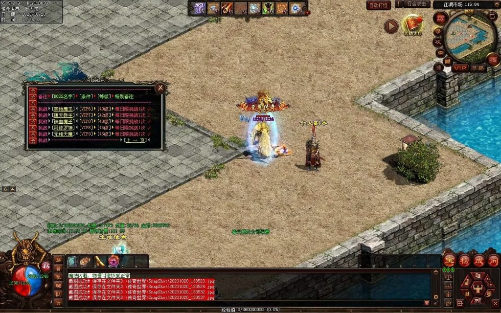 图片[8]-回味传世神武特色复古