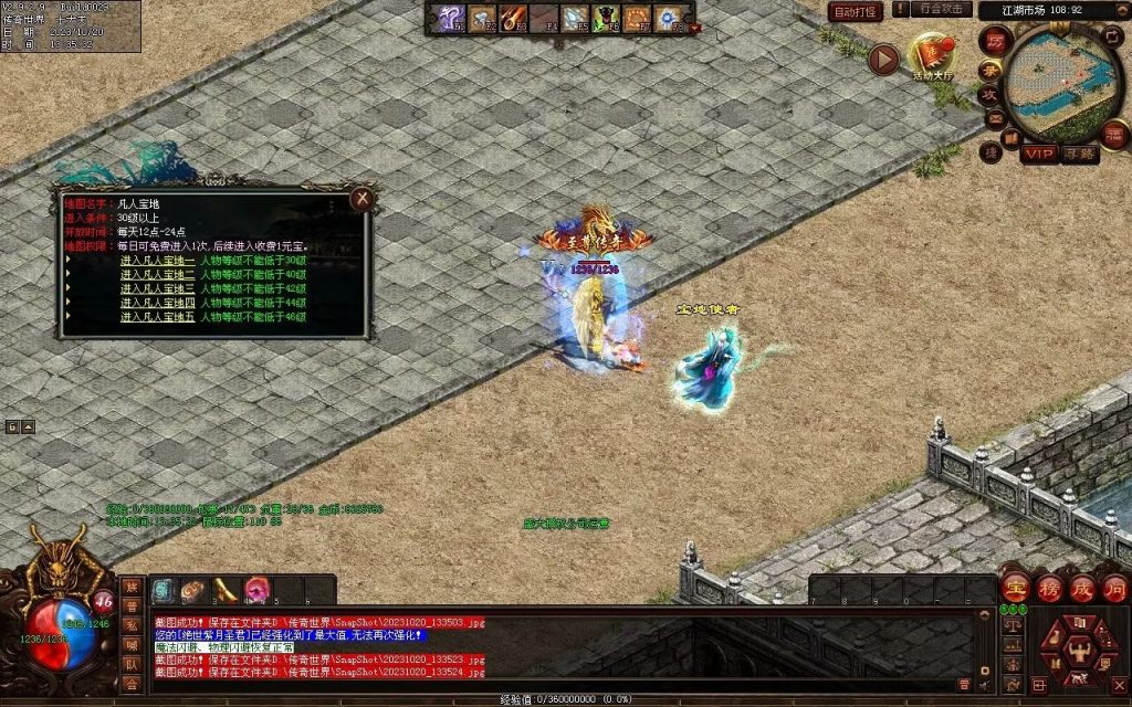 图片[10]-回味传世神武特色复古