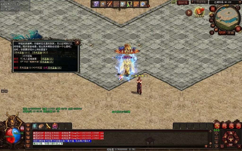 图片[12]-回味传世神武特色复古