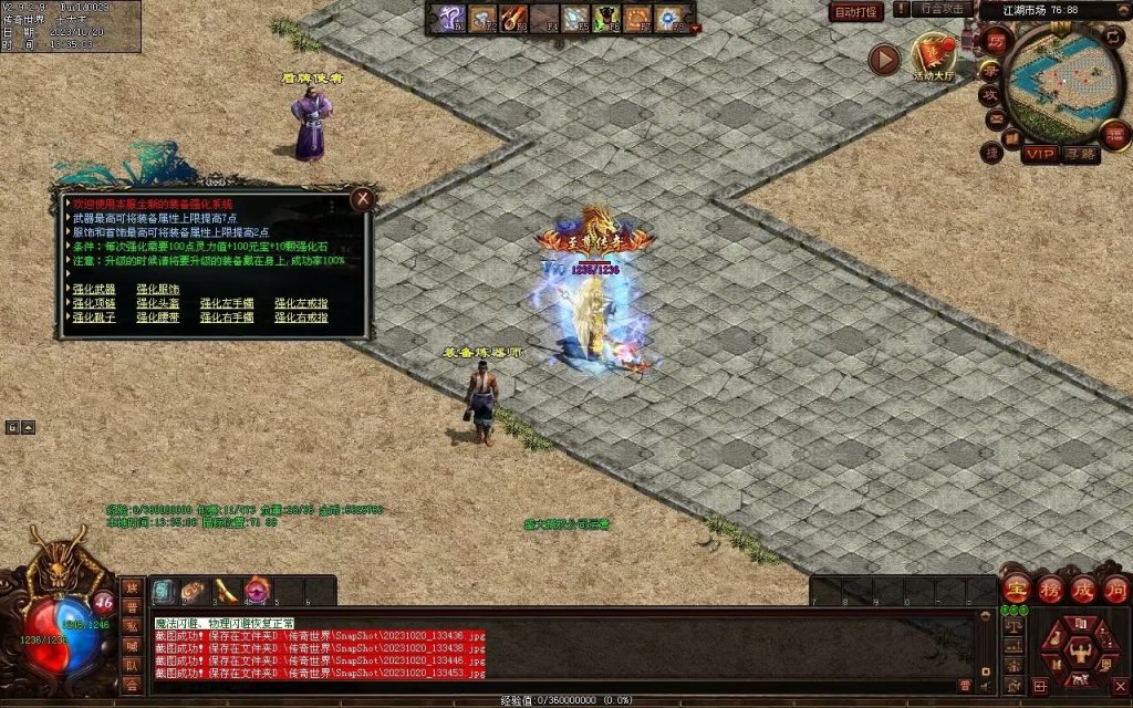 图片[13]-回味传世神武特色复古