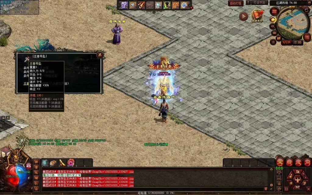 图片[14]-回味传世神武特色复古