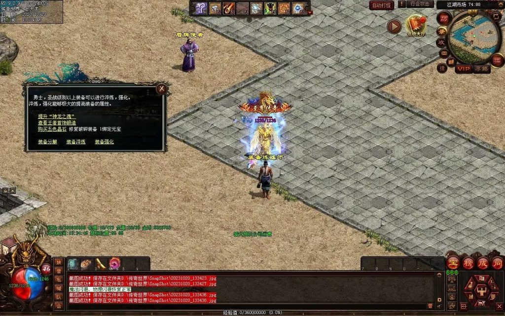 图片[15]-回味传世神武特色复古