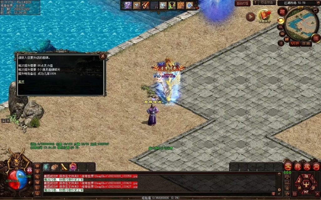 图片[17]-回味传世神武特色复古