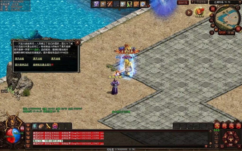 图片[18]-回味传世神武特色复古