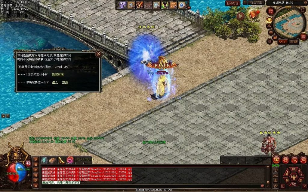 图片[19]-回味传世神武特色复古