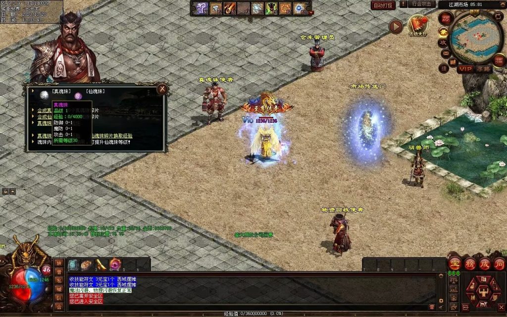 图片[24]-回味传世神武特色复古