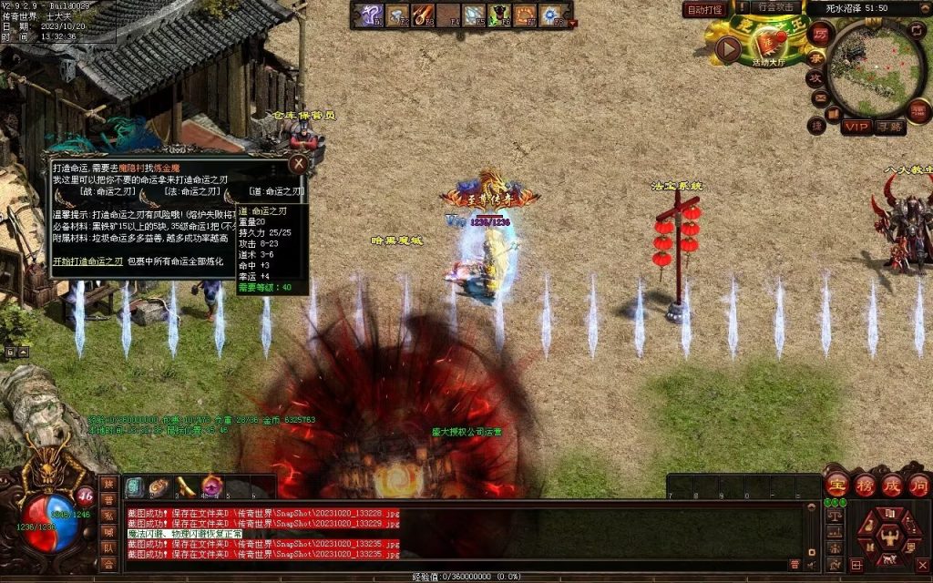 图片[26]-回味传世神武特色复古