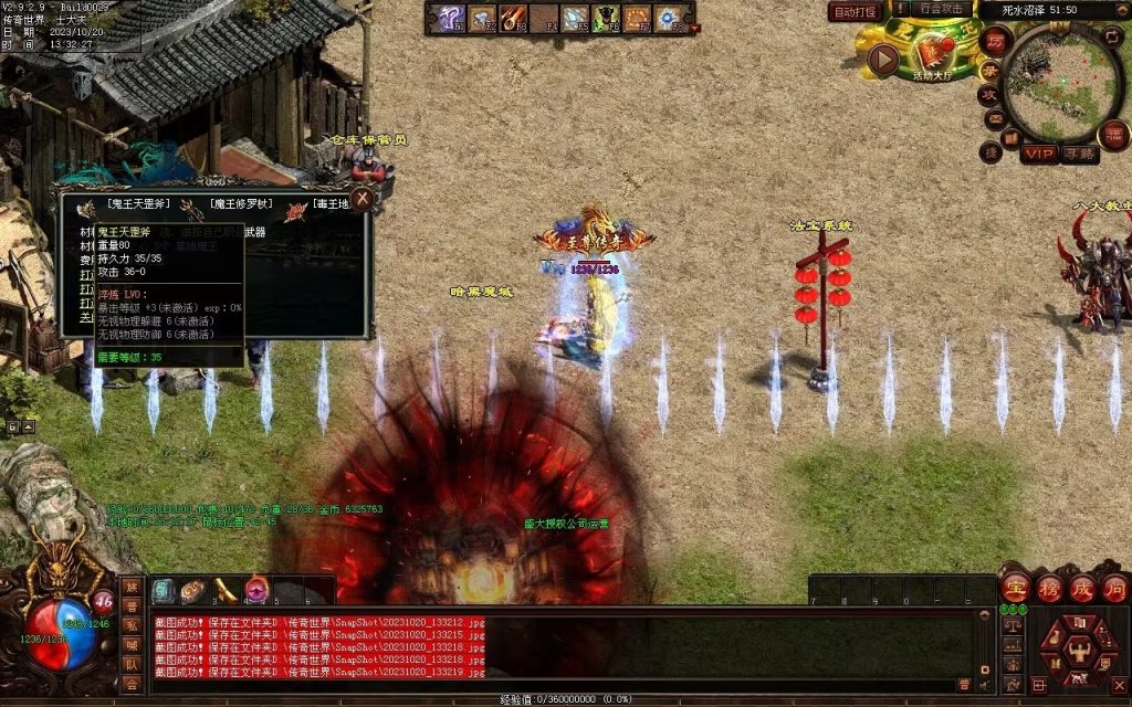 图片[30]-回味传世神武特色复古