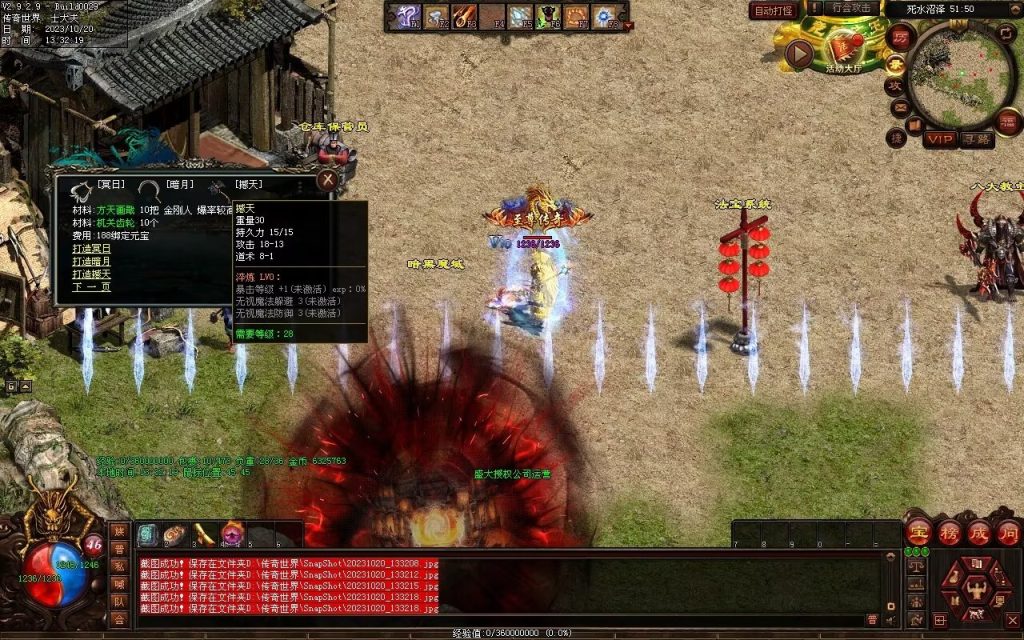 图片[31]-回味传世神武特色复古