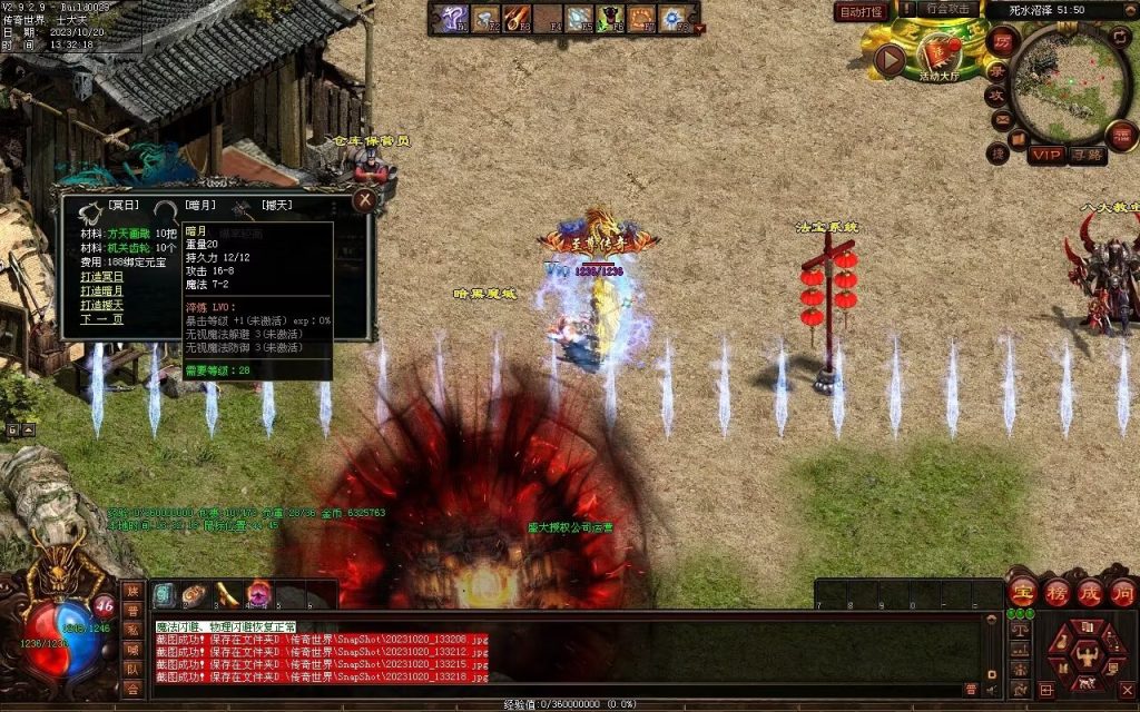 图片[32]-回味传世神武特色复古