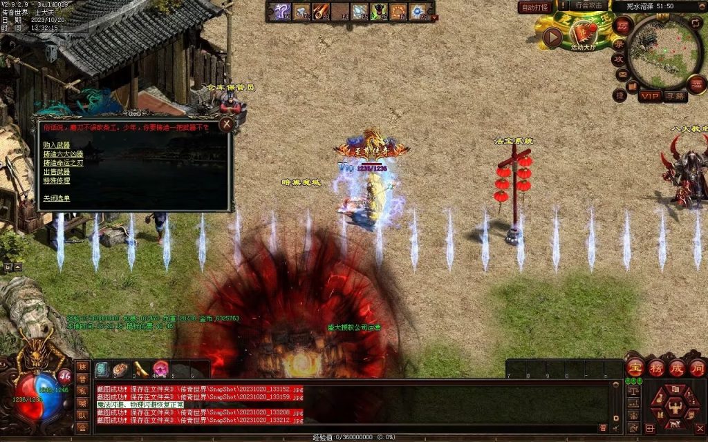 图片[33]-回味传世神武特色复古