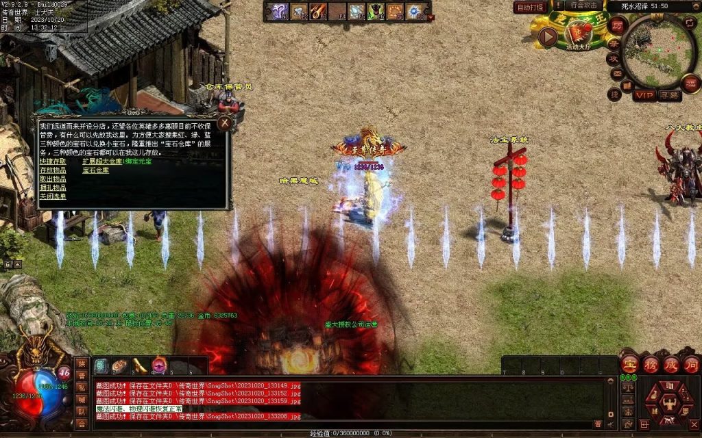 图片[34]-回味传世神武特色复古