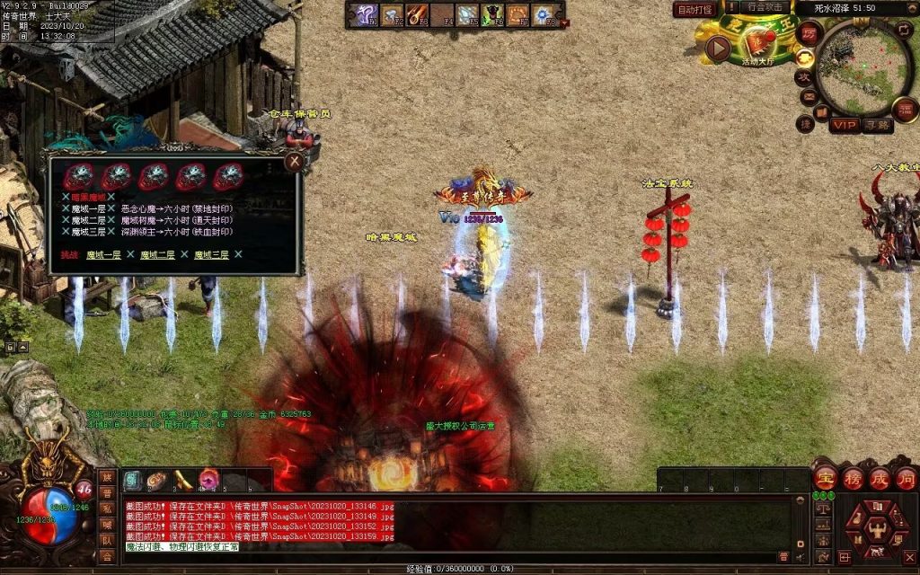 图片[35]-回味传世神武特色复古