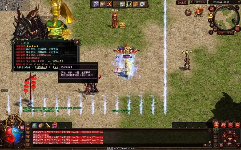 图片[36]-回味传世神武特色复古