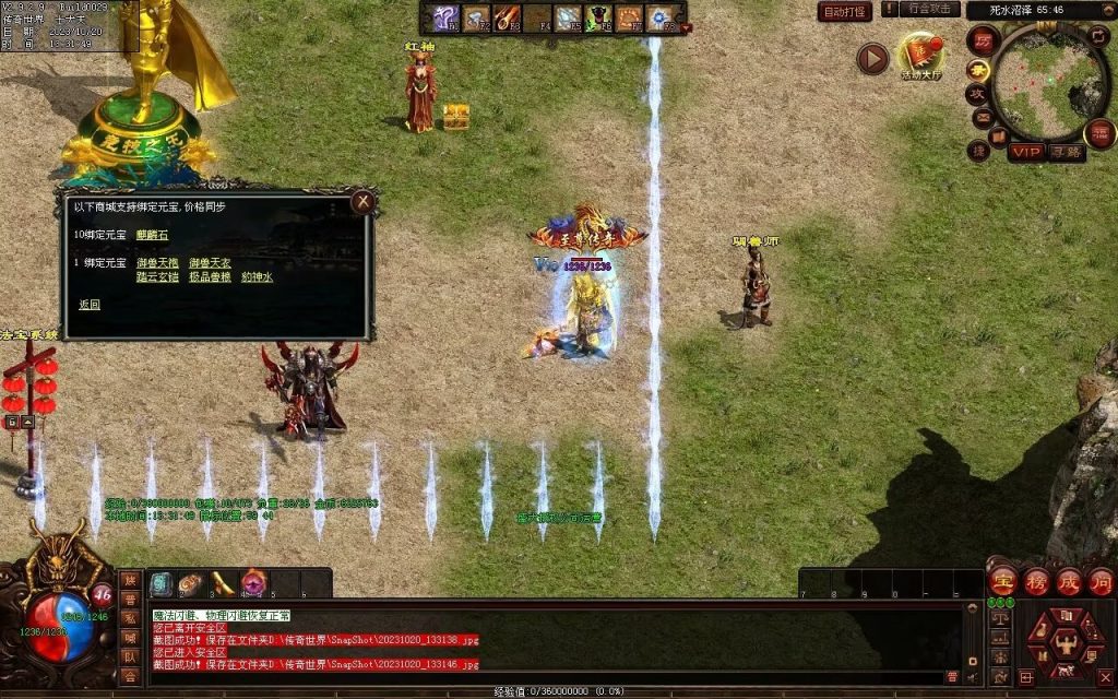 图片[38]-回味传世神武特色复古