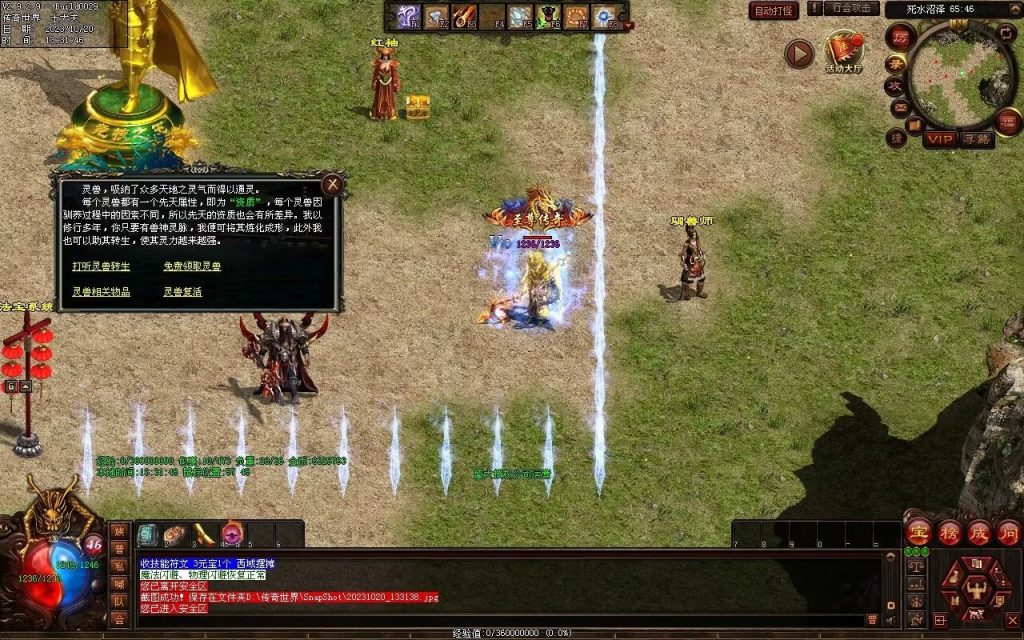 图片[39]-回味传世神武特色复古