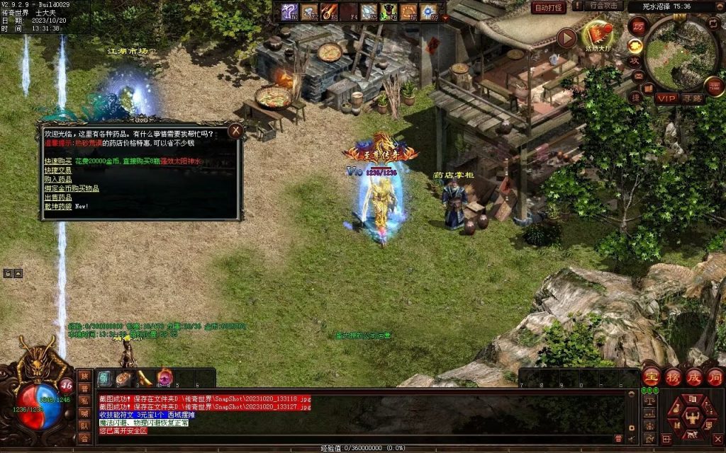 图片[40]-回味传世神武特色复古