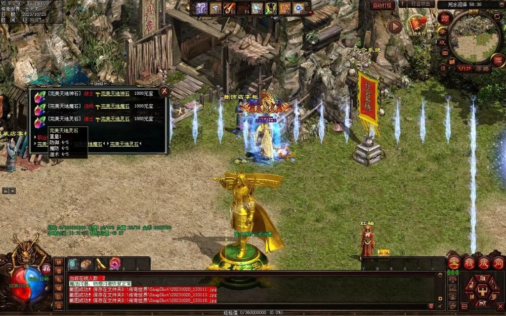 图片[41]-回味传世神武特色复古