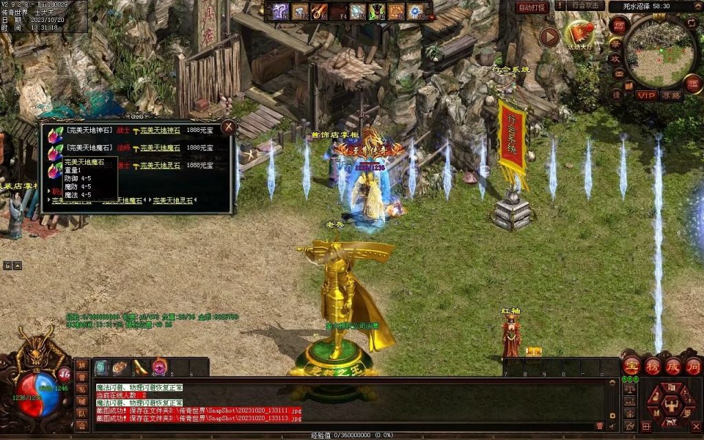 图片[42]-回味传世神武特色复古